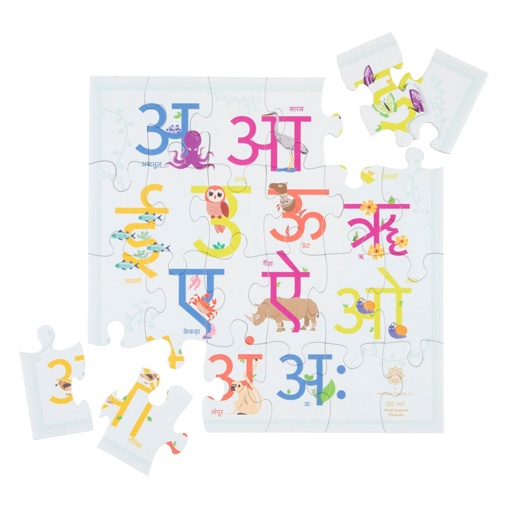 Heritage Alphabet Puzzle (Hindi Vowels) - The Heritage Supply Co.