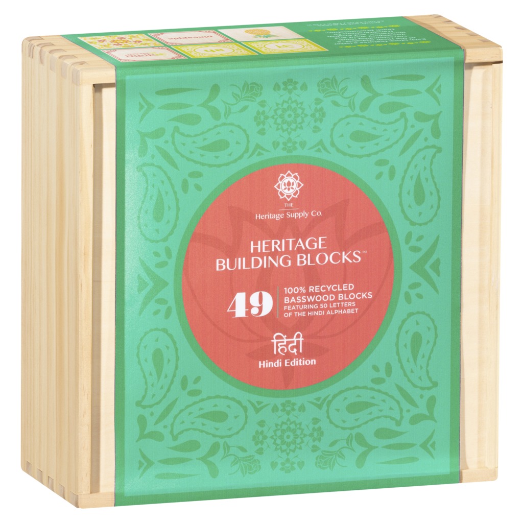 Heritage Building Blocks (Hindi Edition) The Heritage Supply Co.