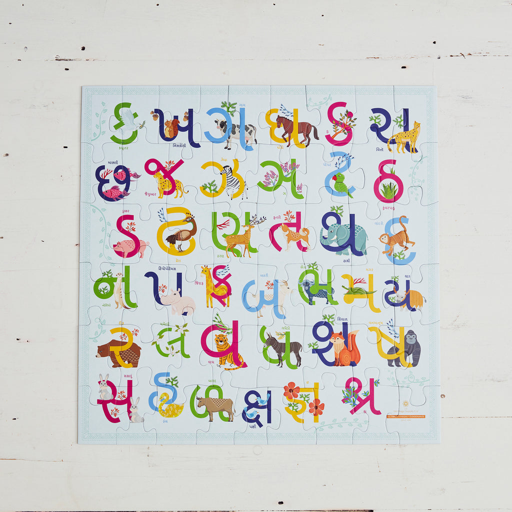 Heritage Alphabet Puzzles (Gujarati Consonants)