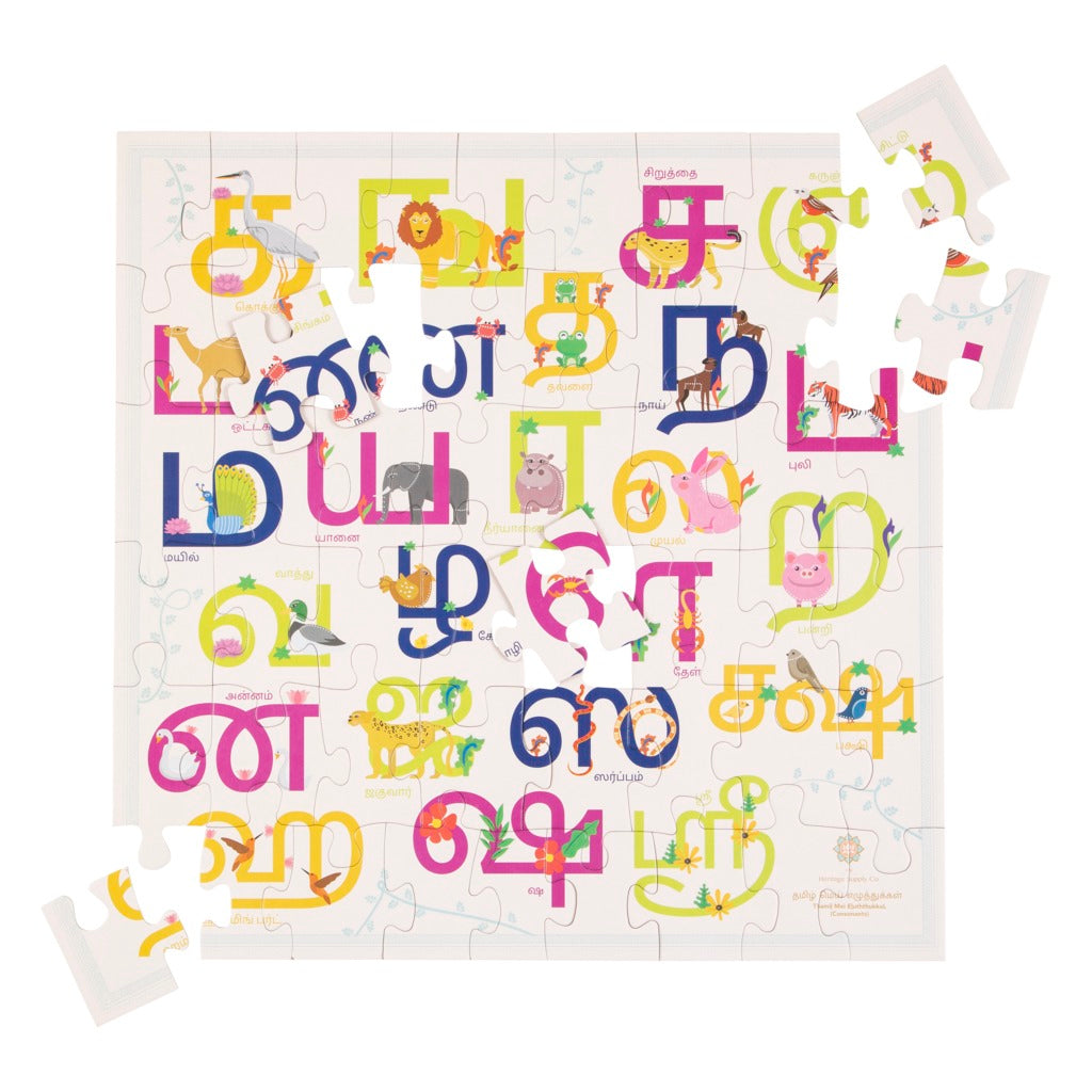 Heritage Alphabet Puzzle (Thamil Consonants) - The Heritage Supply Co.