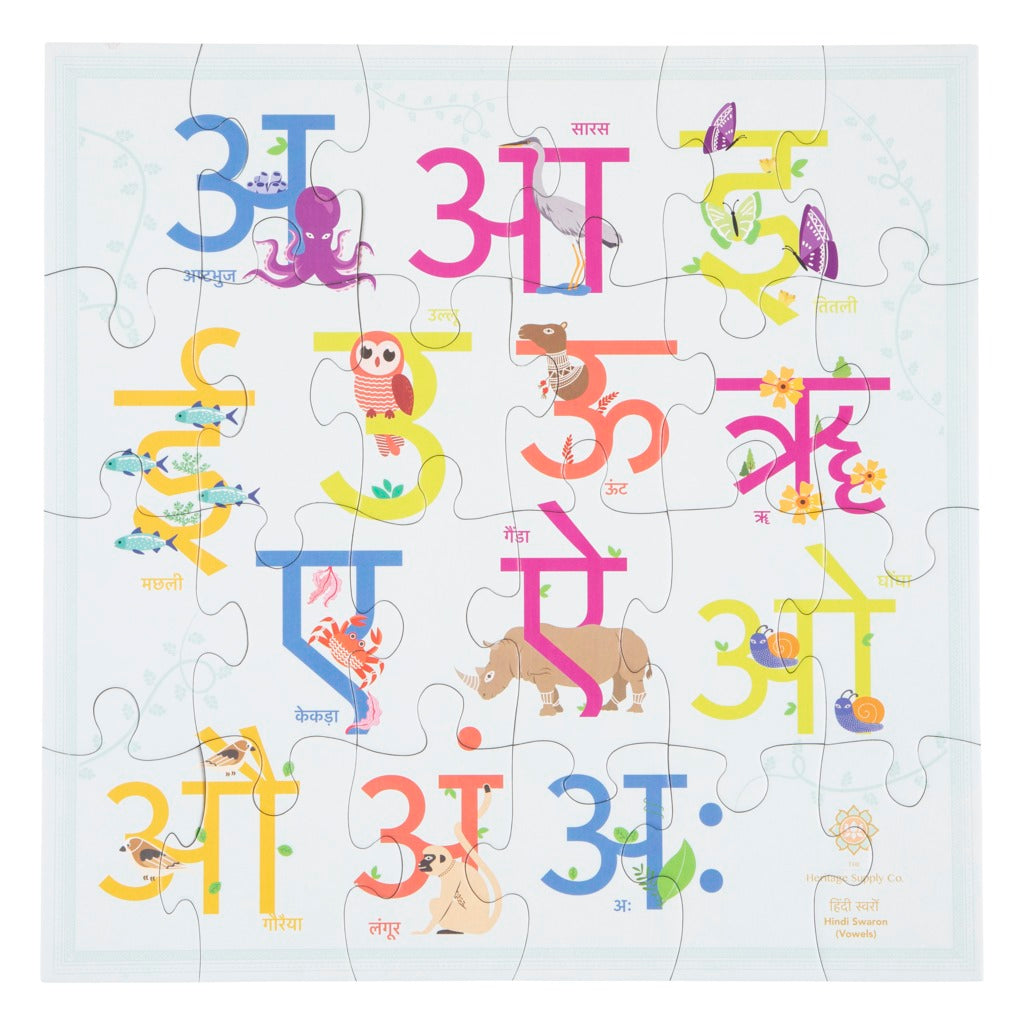 Heritage Alphabet Puzzle (Hindi Vowels) - The Heritage Supply Co.