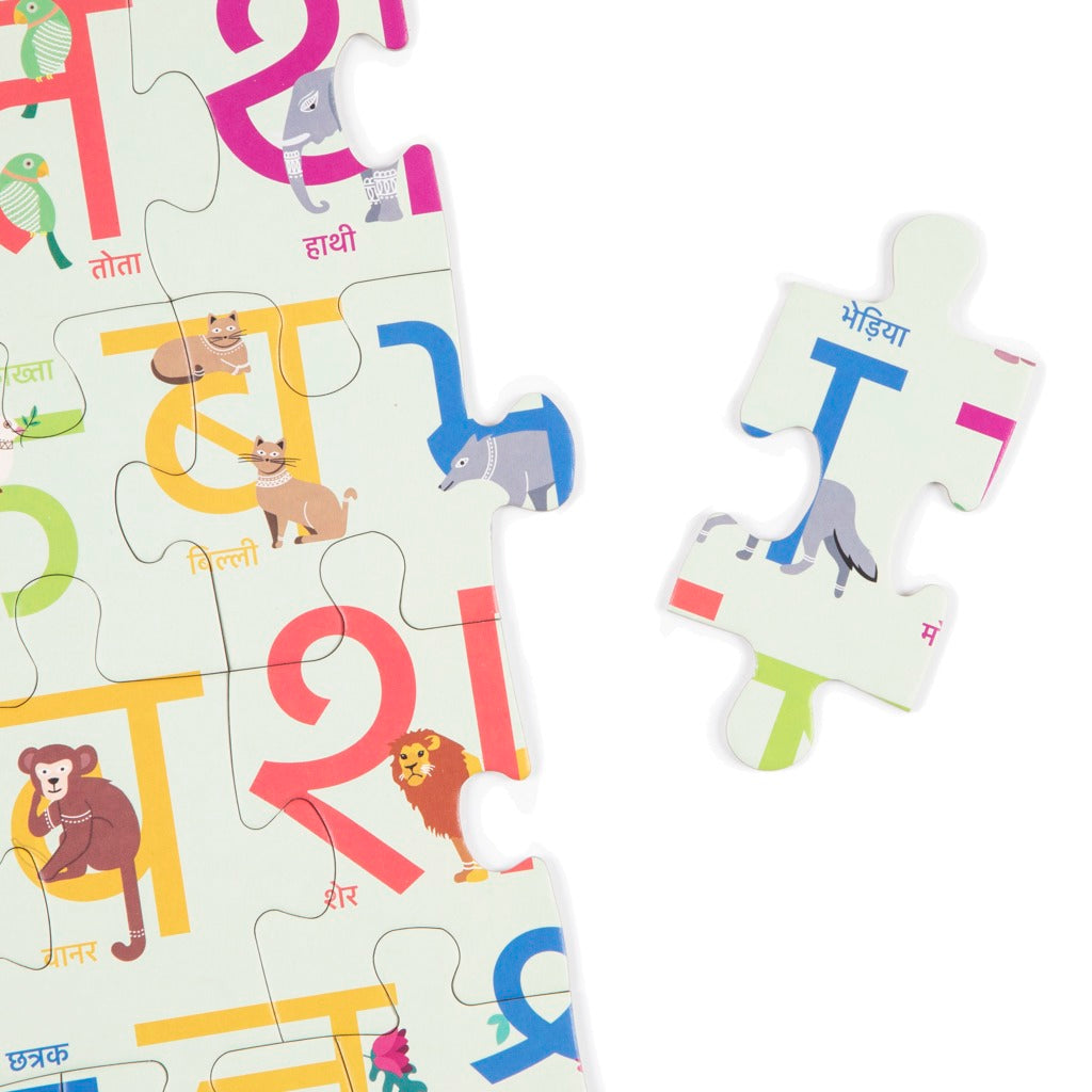 Heritage Alphabet Puzzle (Hindi Consonants) - The Heritage Supply Co.