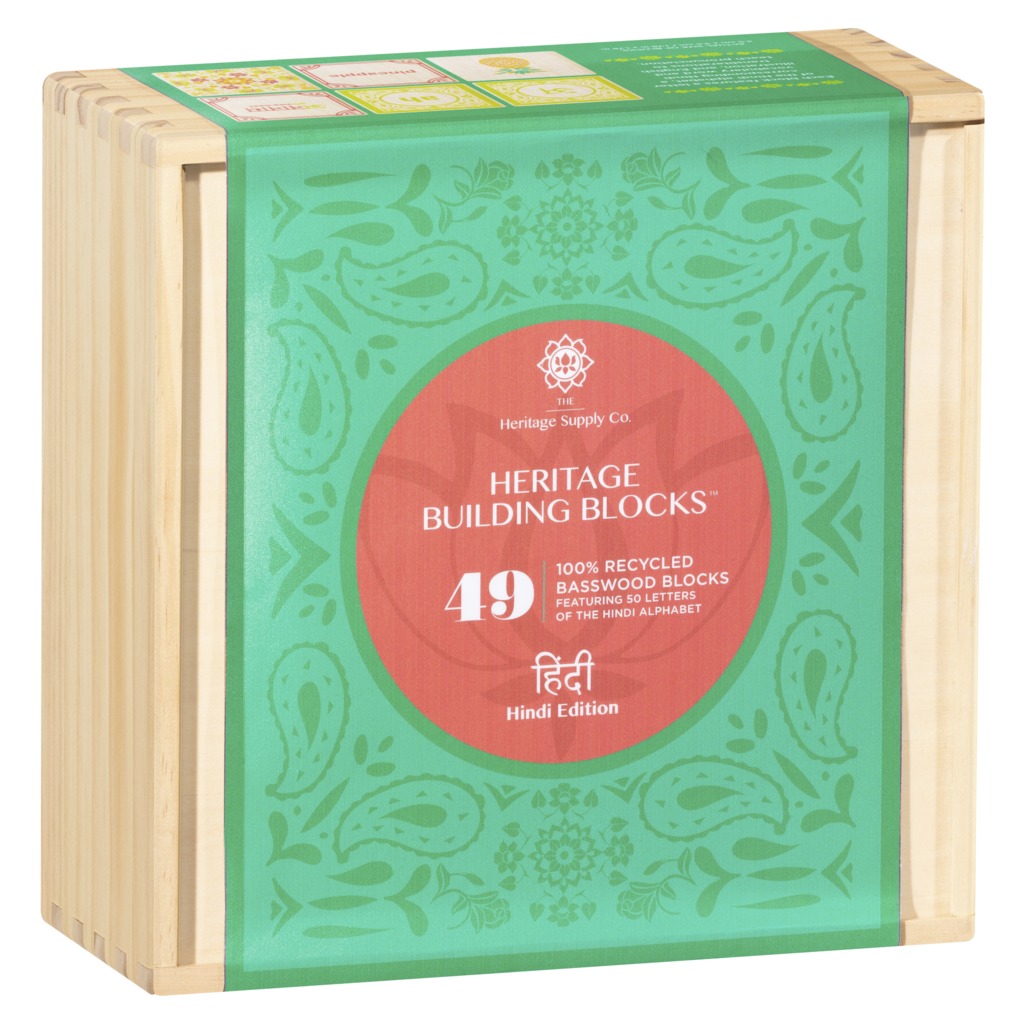 Heritage Building Blocks (Hindi Edition) | PRE-ORDER - The Heritage Supply Co.