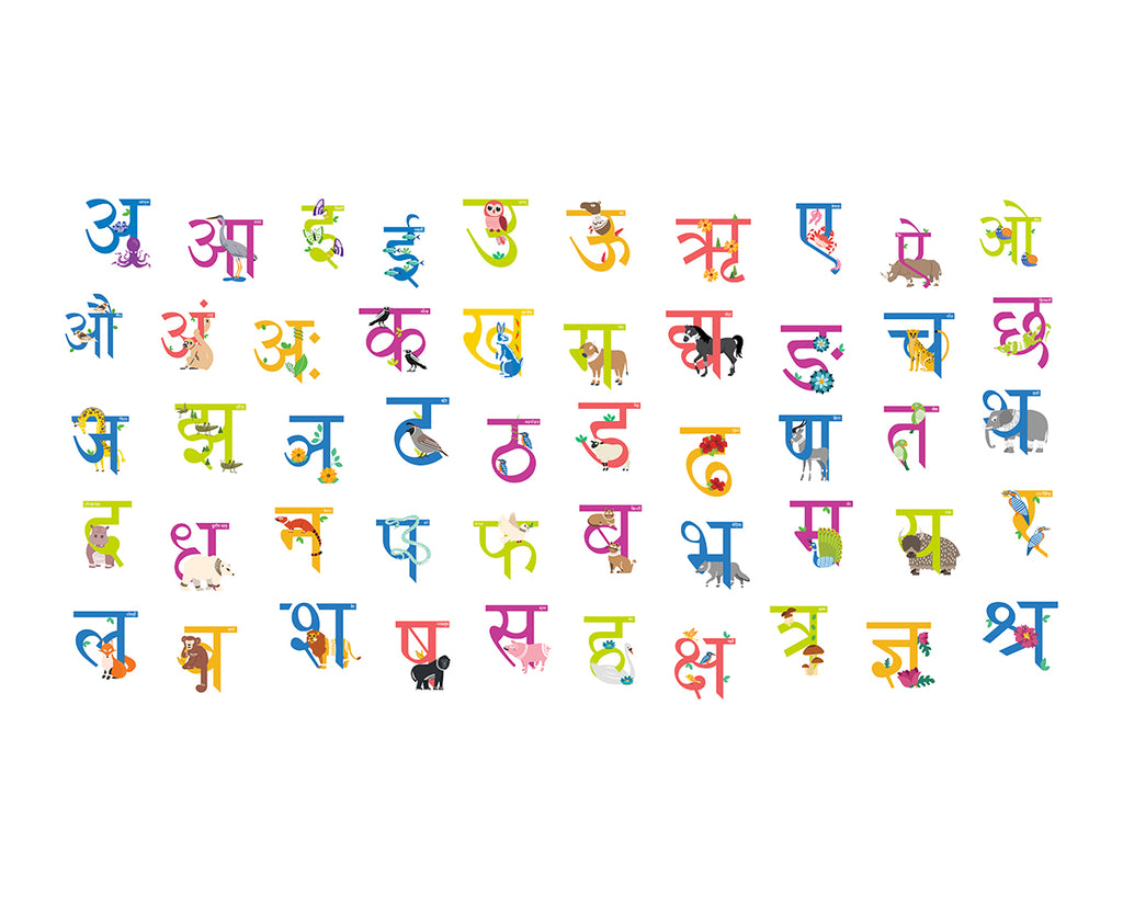 Heritage Wall Decals (Hindi) - The Heritage Supply Co.