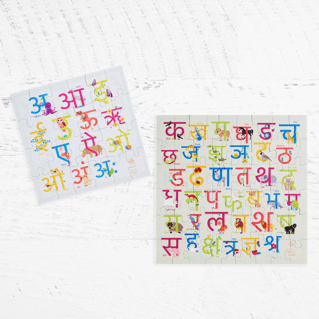 Hindi Puzzle Bundle Puzzles